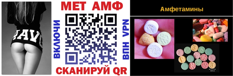 АМФЕТАМИН VHQ  как найти закладки  Южно-Сухокумск 
