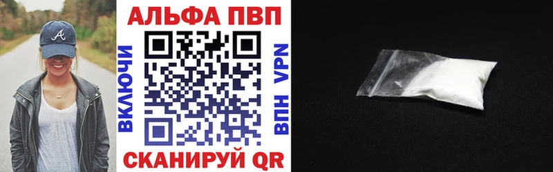 маркетплейс формула Южно-Сухокумск Alpha-PVP кристаллы