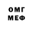 Гашиш VHQ Dan Konig