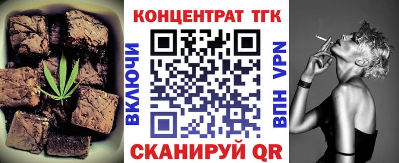 Печенье с ТГК конопля  наркота  Южно-Сухокумск 