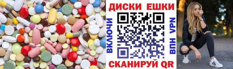 Экстази VHQ Южно-Сухокумск
