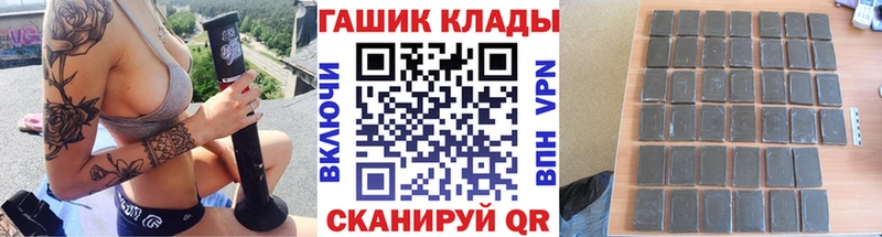 нарко площадка клад  Южно-Сухокумск  Гашиш hashish  купить наркоту 