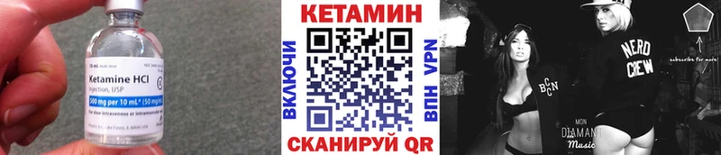 где купить наркотик блэк спрут вход КЕТАМИН ketamine Южно-Сухокумск