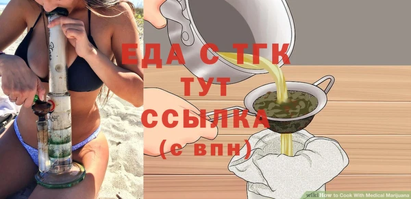индика Алексеевка