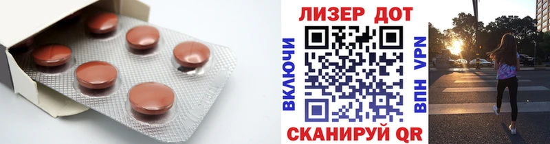 LSD-25 экстази ecstasy  darknet официальный сайт  Южно-Сухокумск  купить наркотик 