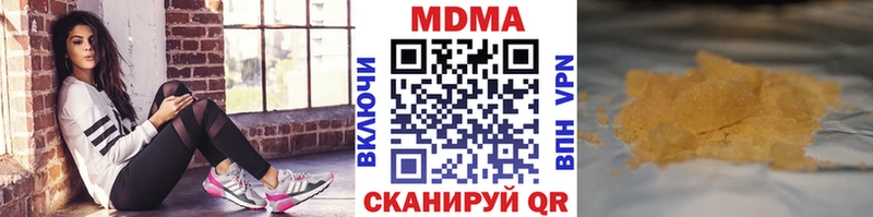 KRAKEN ссылки Южно-Сухокумск MDMA Molly где купить