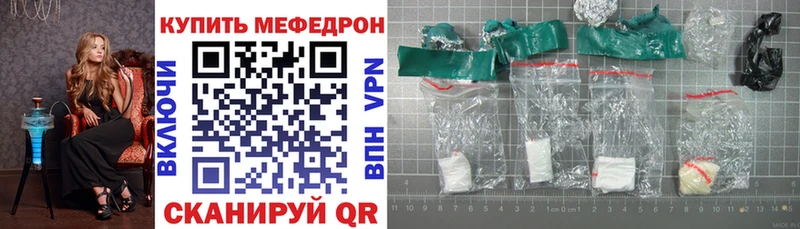 где можно купить   Южно-Сухокумск  Мефедрон 4 MMC 