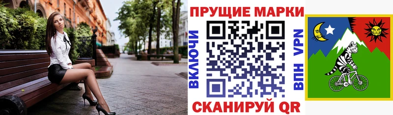 Наркотические марки 1500мкг  гидра ССЫЛКА  Южно-Сухокумск 