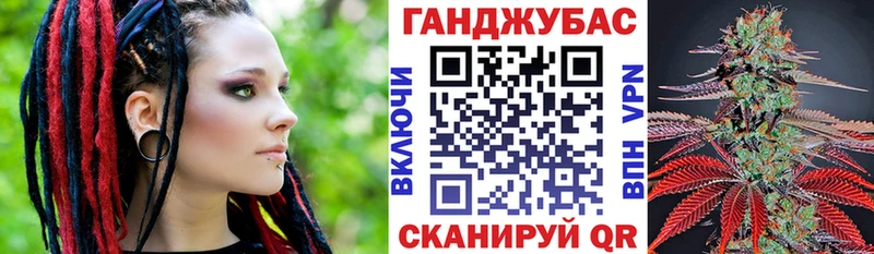 Каннабис гибрид  Южно-Сухокумск 